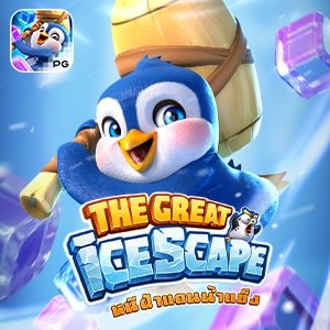 TheGreatIcescape