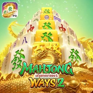 mahjong-ways2