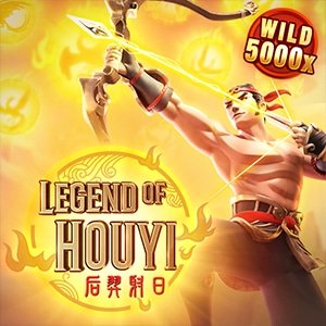 เกมส์ Houyi